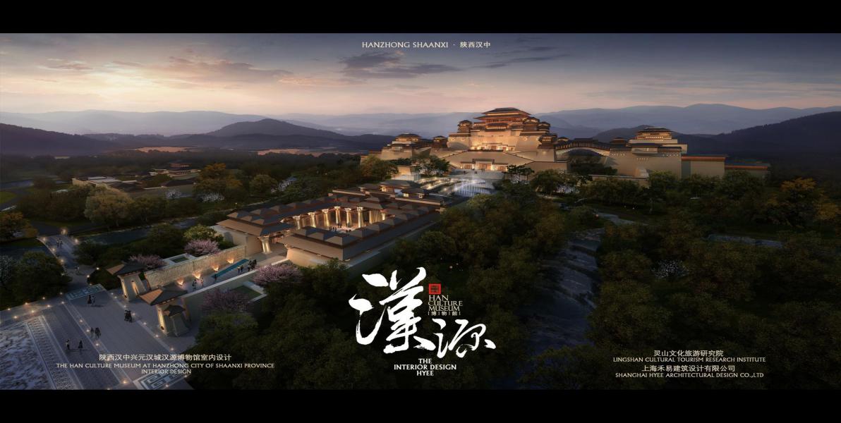 汉文化博览园