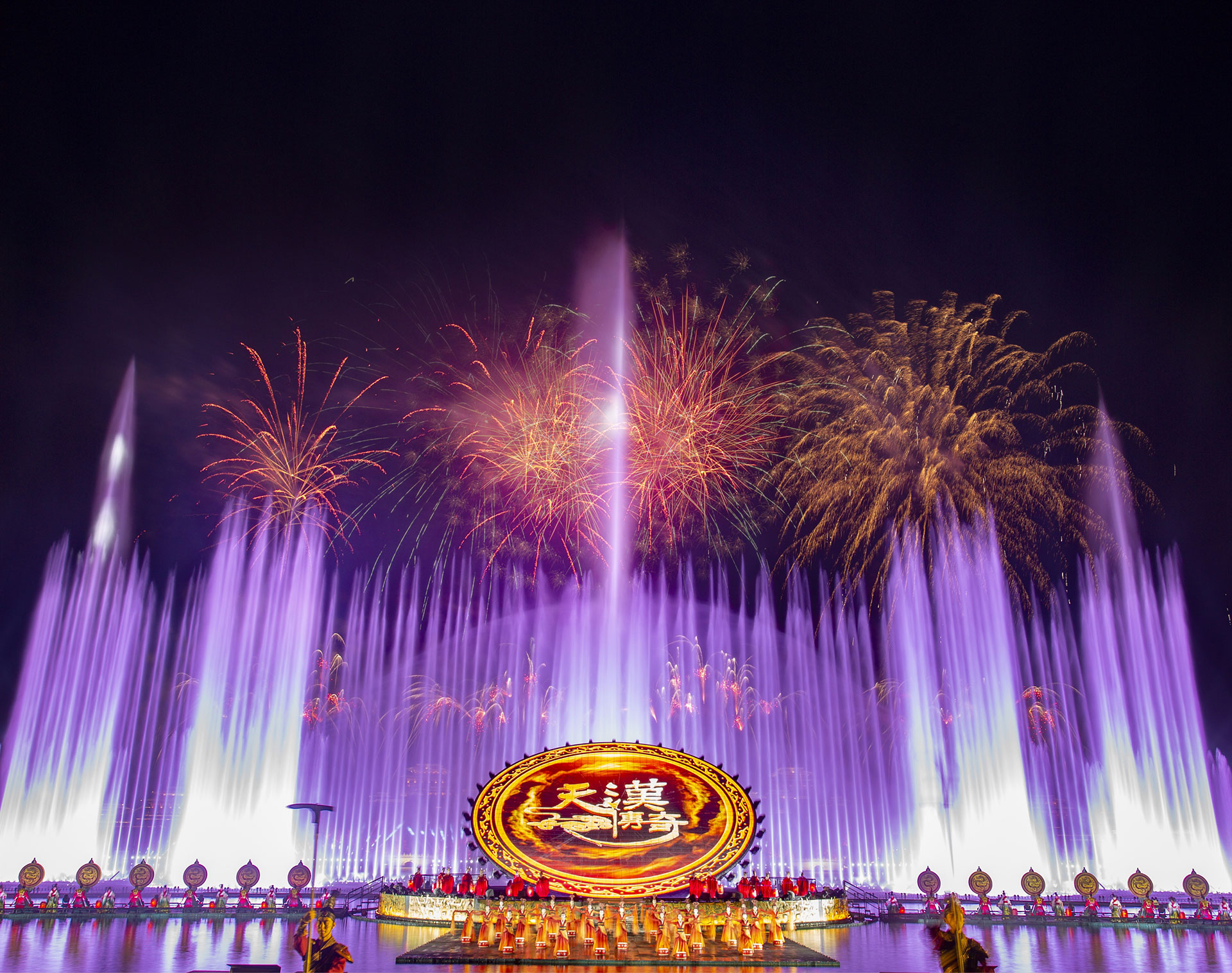 《天汉传奇》剧照